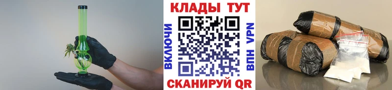 Виды наркоты Екатеринбург COCAIN  Псилоцибиновые грибы  A-PVP  ГАШИШ  Мефедрон  KRAKEN сайт  Бошки Шишки  Героин 