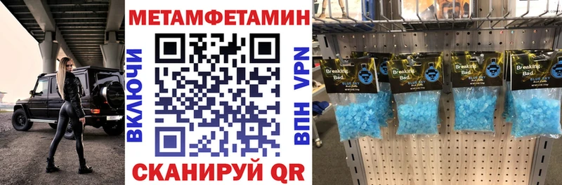Амфетамин Premium  Екатеринбург 