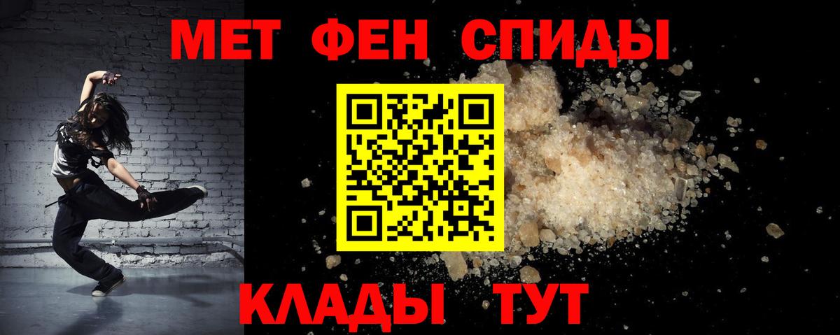 Амфетамин Premium  Вход с VPN  Amphetamine  Екатеринбург  АМФЕТАМИН 