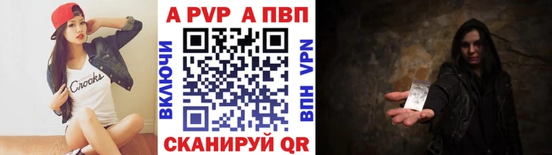 A PVP мука  закладки  Екатеринбург 