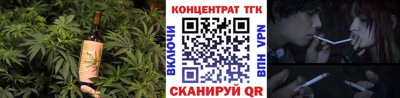 что такое наркотик  MEGA ссылка  Cannafood конопля  Екатеринбург 