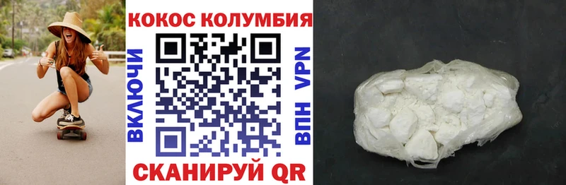 цена   Екатеринбург  КОКАИН Колумбийский 