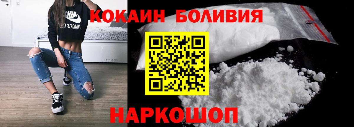 КОКАИН 98% Екатеринбург