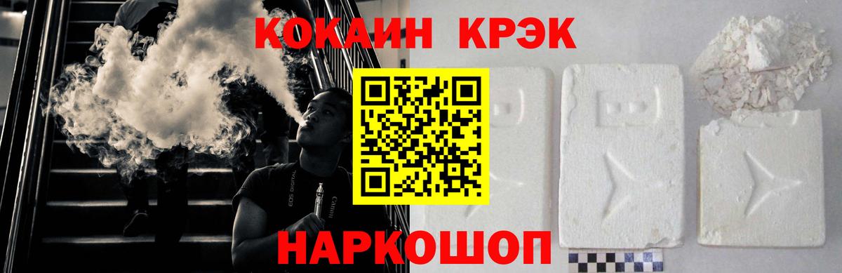 Кокаин Эквадор Екатеринбург