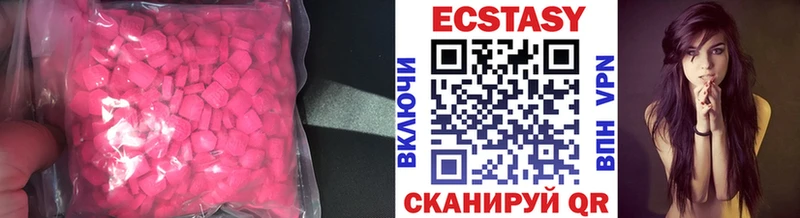 мега   Екатеринбург  Ecstasy Punisher 