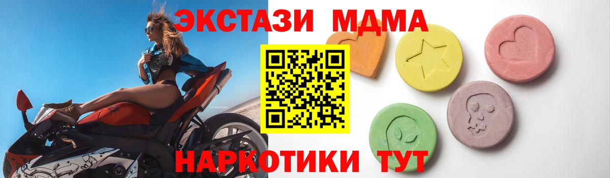 ЭКСТАЗИ диски  Екатеринбург  где купить наркоту  Ecstasy DUBAI 