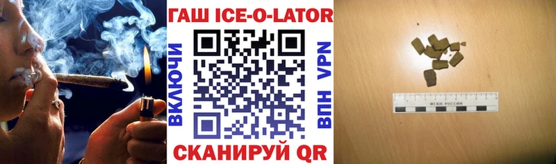 ГАШ Premium Екатеринбург