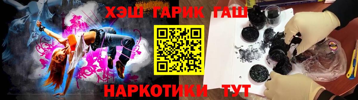 ГАШ VHQ  Гашиш индика сатива  Екатеринбург 