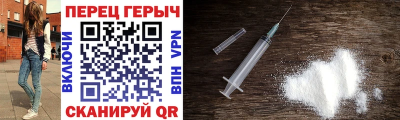 купить наркотик Екатеринбург KRAKEN рабочий сайт Героин гречка