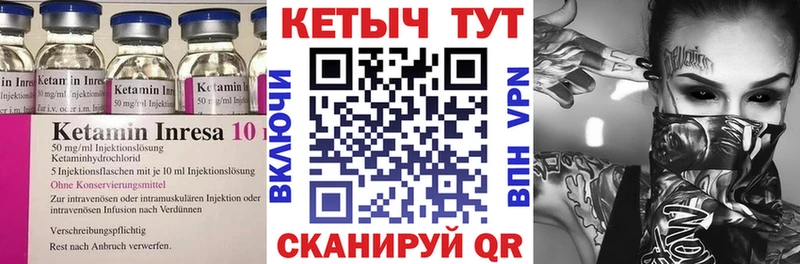 blacksprut tor  Екатеринбург  КЕТАМИН VHQ 