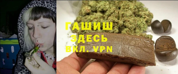 каннабис Каменногорск