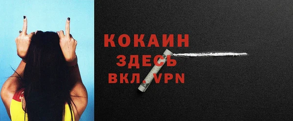кокаин перу Касимов