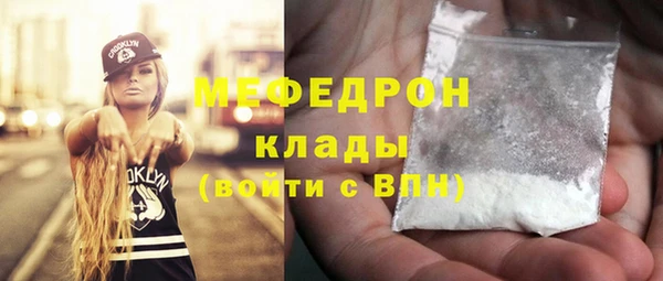 стаф Карталы