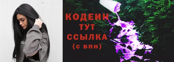 кокаин перу Касимов