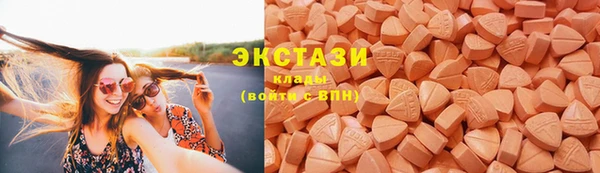 МДМА Карпинск