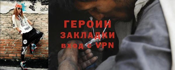 стаф Карталы