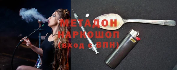 тгк Каменка