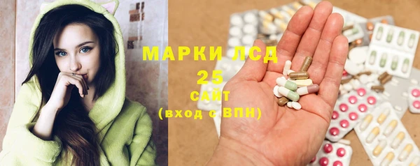 МДМА Карпинск