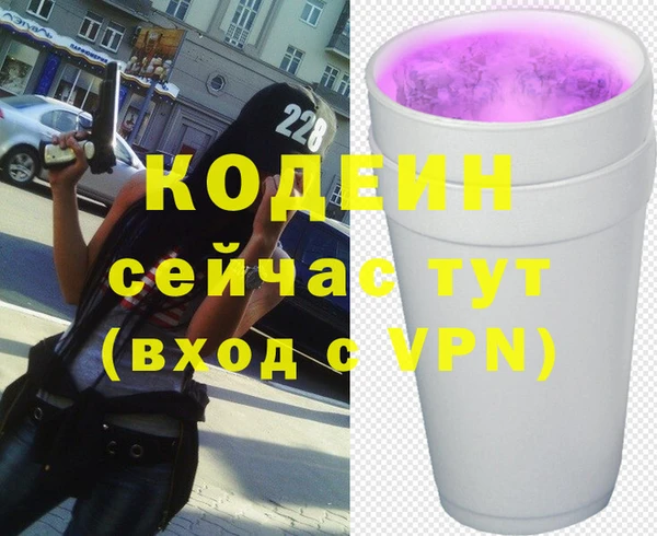 стаф Карталы