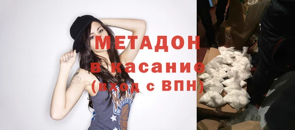 кокаин перу Касимов