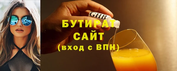стаф Карталы