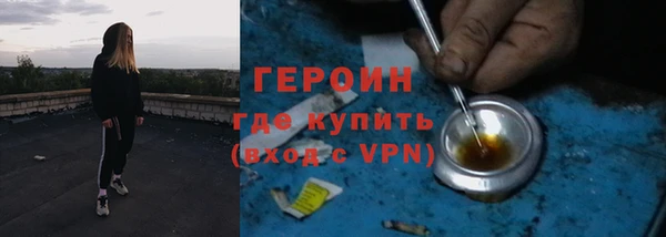 трава Каменск-Шахтинский