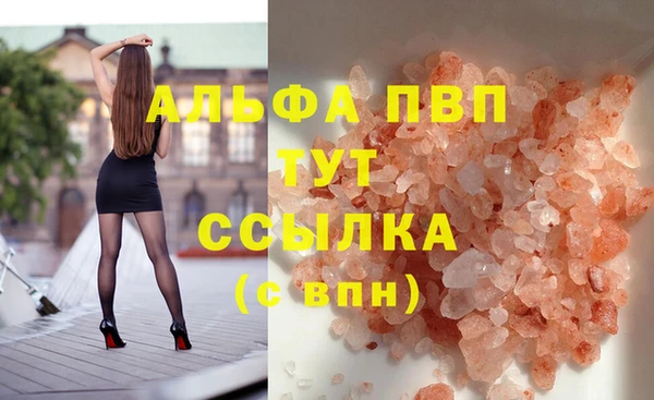 МДМА Карпинск