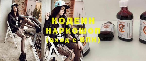 кокаин перу Касимов