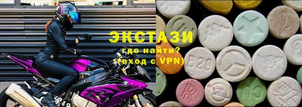 МДМА Карпинск