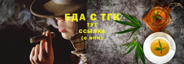 стаф Карталы