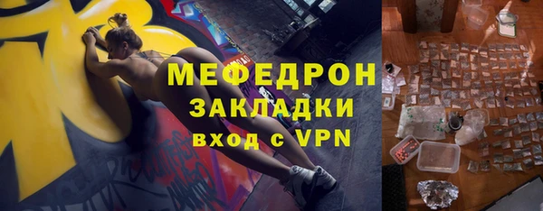 трава Каменск-Шахтинский
