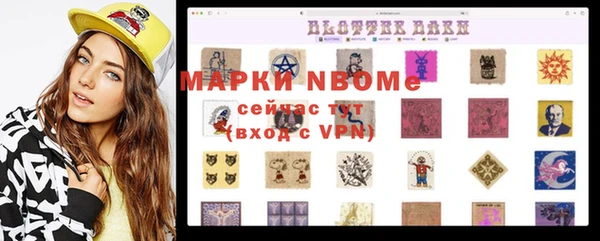 кокаин перу Касимов