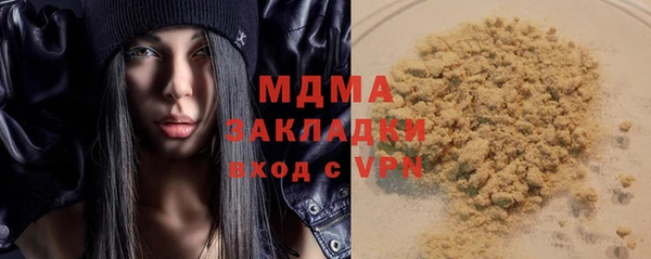 трава Каменск-Шахтинский