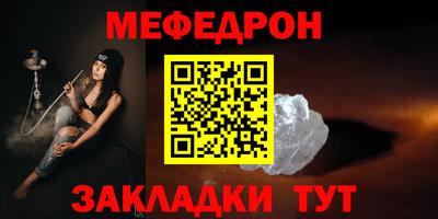 гидра Бийск