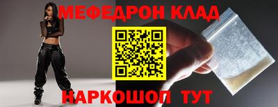 молекула духа Бузулук