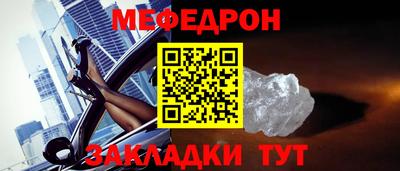 мескалин Бугуруслан