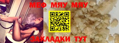 мескалин Бугуруслан
