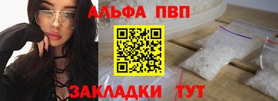 соль курить ск Беслан