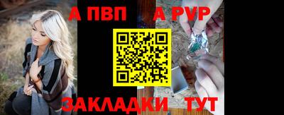 гидра Бийск