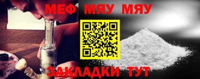 молекула духа Бузулук