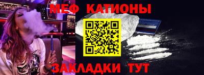 соль курить ск Беслан