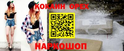 молекула духа Бузулук