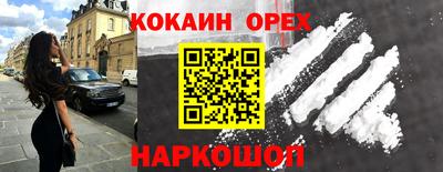 гидра Бийск