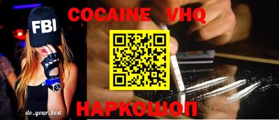 эйфоретик Берёзовский