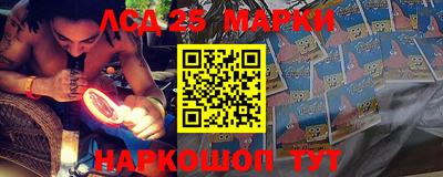 гидра Бийск