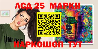 молекула духа Бузулук
