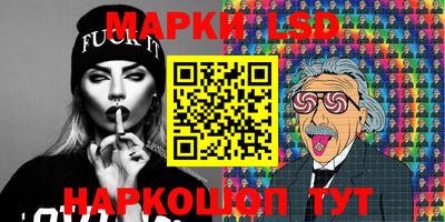 соль курить ск Беслан