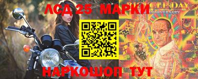 молекула духа Бузулук