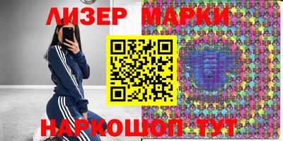 мескалин Бугуруслан