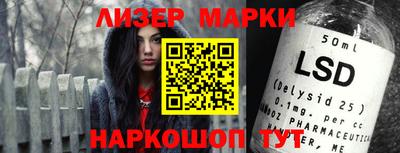 гидра Бийск